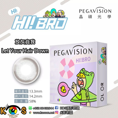 PEGAVISION 晶碩 HI BRO 1 Day 放灰自我 Let Your Hair Down PEGAVISION 晶碩 HI BRO 1 Day 放灰自我 Let Your Hair Down